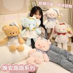 Бегущий ягненок плюшевая игрушка 40 см Bitter purchase - фото 5