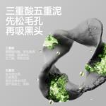 Очищающее средство Unisex MAKE ESSENCE - фото 5