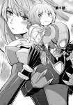Akuma Does That with His Sisters (1) (Dengeki Comics NEXT) - фото 6