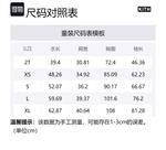 KITH Куртка черная для детей 3-7 лет - фото 2