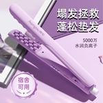 Corn Ironing Splints Root Volume High Skull Top Long-Lasting Styling 8236C Korean sentence - фото 8