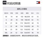 Мужская рубашка Tommy Hilfiger, серый - фото 2