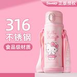 Термостакан Sanrio, розовый - фото 4