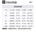 Nike Свитшот мужской черный - фото 2