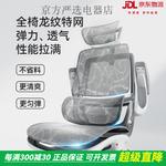 Эргономичное кресло SIHOO M59Pro Black Dragon Pattern - фото 6