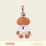 Плюшевый кулон "Крик овощей" высота 13,5 см Whoops - фото 2