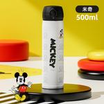 Термостакан Disney, розовый - фото 10