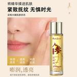 Сыворотка унисекс PEACH'S SECRET - фото 7