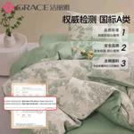 Jie Liya Простыня, 200x230 см - фото 2