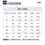 Свитшот мужской Jeep, серый - фото 2