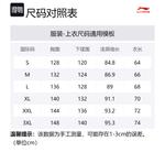 LINING Куртка мужская армейская зеленая, Army Canvas Green - фото 2