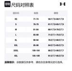 Under Armour Свитшот женский черный - фото 2