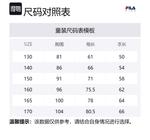 FILA KIDS Куртка Blue для подростков - фото 2