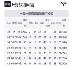 Брюки Logo Tape Acne Studios, хаки - фото 2