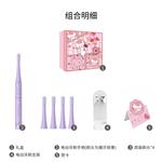 Электрическая зубная щетка Sanrio - фото 7