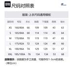 Куртка пуховая унисекс Irish Cream Skechers, Irish Cream/028R, с сумкой для покупок - фото 12