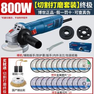 Шлифовальная угловая машина Bosch GWS800, 800W + два комплекта дисков Ultimate