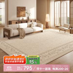 Budis Ковер 300х400 см для гостиной, утолщенный, моющийся, водостойкий, винтажный стиль