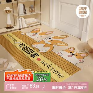 Y U-LIVE Ковер 120х180 см из искусственной кожи, для прихожей, моющийся, Sajiao Xiaogou