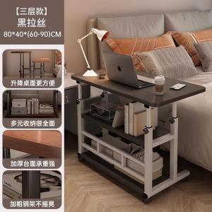 Письменный стол Chuzhe 80x40 см, трехъярусный, черный матовый, с подъемным механизмом и колесиками, модель Gujihuan