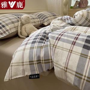 Yalu Пододеяльник 220х240 см из 100% хлопка, простыня на резинке 200 см, цвет Amber