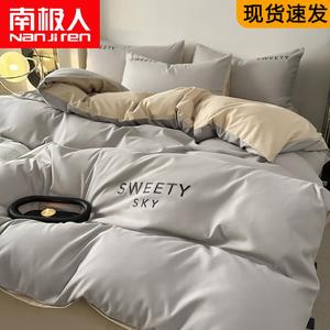 Antarctic Комплект постельного белья из 5 предметов для кровати 1.5 м (пододеяльник, простыня на резинке, 2 наволочки), цвет Qingkong-Shanhuai, летний, прохладный, всесезонный, вес одеяла 3 кг