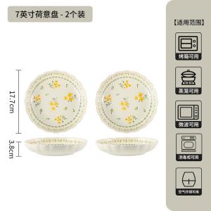 Ceramics Набор японских керамических тарелок Peiersen с подглазурным декором, 18 см, узор лотос, желтая глазурь, весенний стиль, 2 предмета