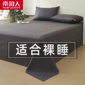 Antarctic Простыня из хлопка Синьцзян 200х230 см, цвет Nanxi-Imperial Gray