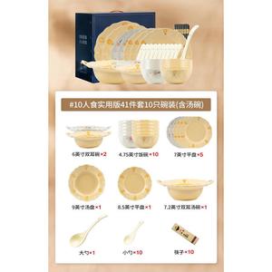 KANGMO Набор мисок и тарелок для дома кремового цвета в свежем стиле с чашами, тарелками, палочками Underglaze Color French Chanson White Peony Mixed Colors - 10 предметов