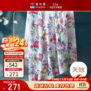 Fuanna Летнее одеяло Tencel, 203x229 см, лиоцелл, антибактериальное, стирка