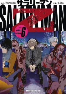 Salaryman Z (6) (Morning KC)