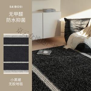 Saipos Ковер 190x300 см для гостиной/спальни waterproof, stain-resistant, formaldehyde-free, antibacterial