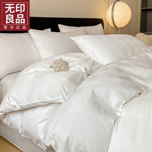 MUJI Комплект постельного белья 4 предмета, простыня 200 см, пододеяльник 220x240 см