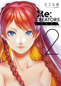 Re:CREATORS NAKED 2 (Book Edition Comic Volume)
