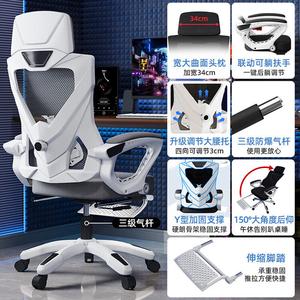 Компьютерное кресло SIHOO, эргономичное для спальни, белая рама, серый цвет, с подголовником и подставкой для ног, губчатое сиденье