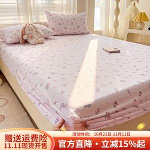 Boyang Простыня на резинке 150х200 см, цвет 1/7 grape, 7/10 sweet