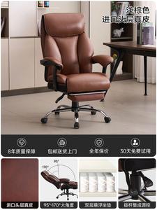 SIHOO компьютерный стул для офиса, эргономичное кресло руководителя с откидывающейся спинкой, регулировкой высоты, подставкой для ног и откидными подлокотниками. Цвет: светло-коричневый, кожа Top-Grain, стальная рама.