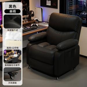Кресло SIHOO New Online Gaming Sofa Chair, черные подлокотники Cat Claw Leather с регулировкой высоты