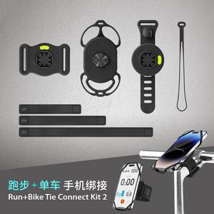 Держатель для мобильного телефона Bone Road велосипедный силиконовый, черный