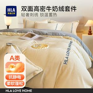 Hailan House Комплект постельного белья 4 предмета с пододеяльником 200x230 см, простыня на резинке 180x200 см, цвет молочный таро и звездчато-серый