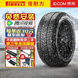 Зимние противоскользящие шины Pirelli S-WNT 275/50R19 112V для BMW
