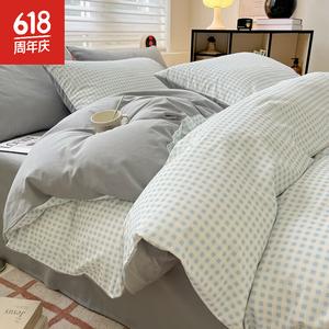 FUANNA Комплект постельного белья 4 предмета, простыня 200 см, пододеяльник 220x240 см