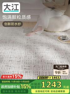 Dajiang Ковер 200x300 см для гостиной, моющийся, водостойкий, устойчивый к пятнам, современный