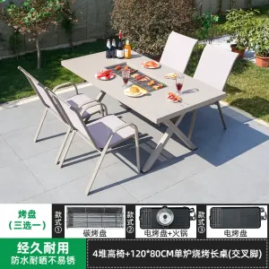 Комплект садовой мебели: 4 стула с высокой спинкой, стол с одинарным грилем, 120х80 см,  Х-образными ножками, бежевый