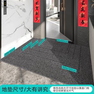 Dajiang Ковер 60x90 см для прихожей, грязеотталкивающий, на заказ