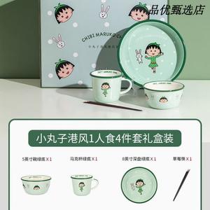 Modengzhufu Cherry Girl Co-Branded Керамические миски и тарелки, набор посуды Wanzigang Style на 1 персону, 4 предмета