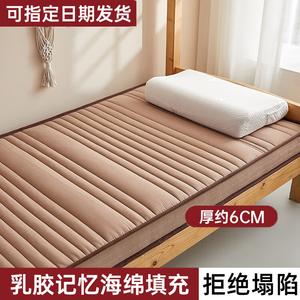 Yalu Латексный матрас 120х190 см, толщина 6 см, цвет 3D Straight Line Coffee