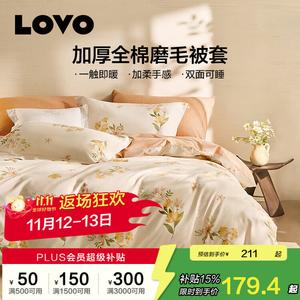 Luolai Home Пододеяльник 150х215 см из 100% хлопка, фланель, цвет Flower Garden Dreaming