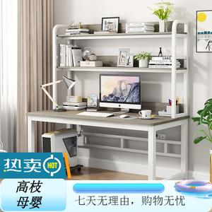 Компьютерный стол Xinmeikai с полками, 140x60x170 см, белая рама + Armani gray