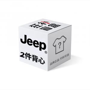 Мужская коробка с загадкой Underwear Mystery Box Jeep, [2 pack]tank top mystery box random shipment